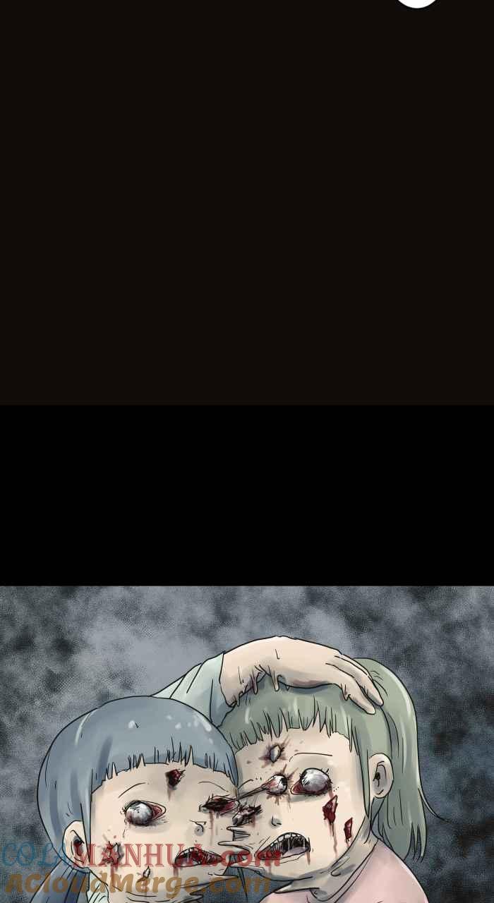 百鬼夜行志・一夜怪谈之卷 - [第676话] 磁性 - 第9张图