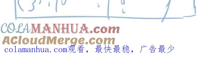 百鬼夜行志・一夜怪谈之卷 - [第676话] 磁性 - 第12张图