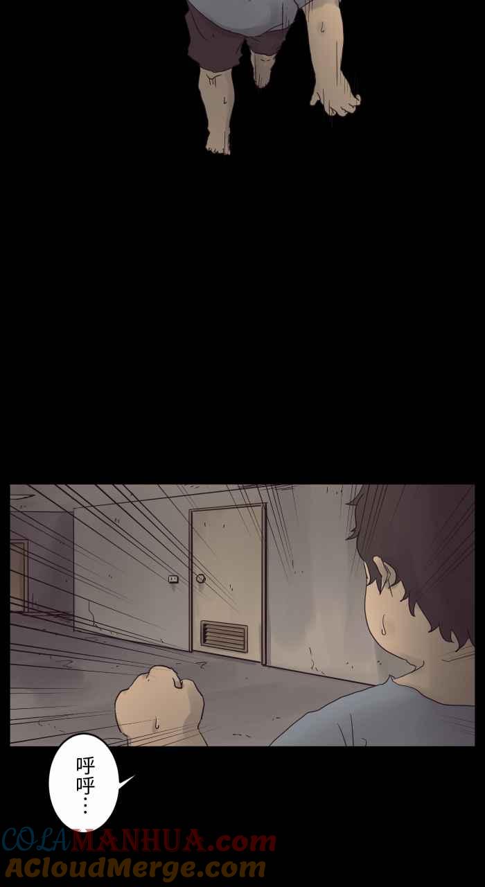 百鬼夜行志・一夜怪谈之卷 - [第678话] 亏心事 - 第7张图