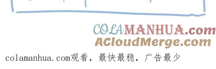 百鬼夜行志・一夜怪谈之卷 [第679话] 笑脸 第11页