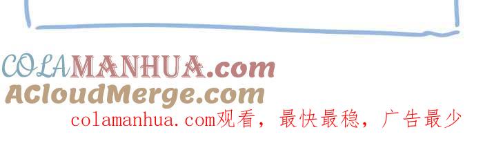 百鬼夜行志・一夜怪谈之卷 - [第680话] 改变心意 - 第12张图