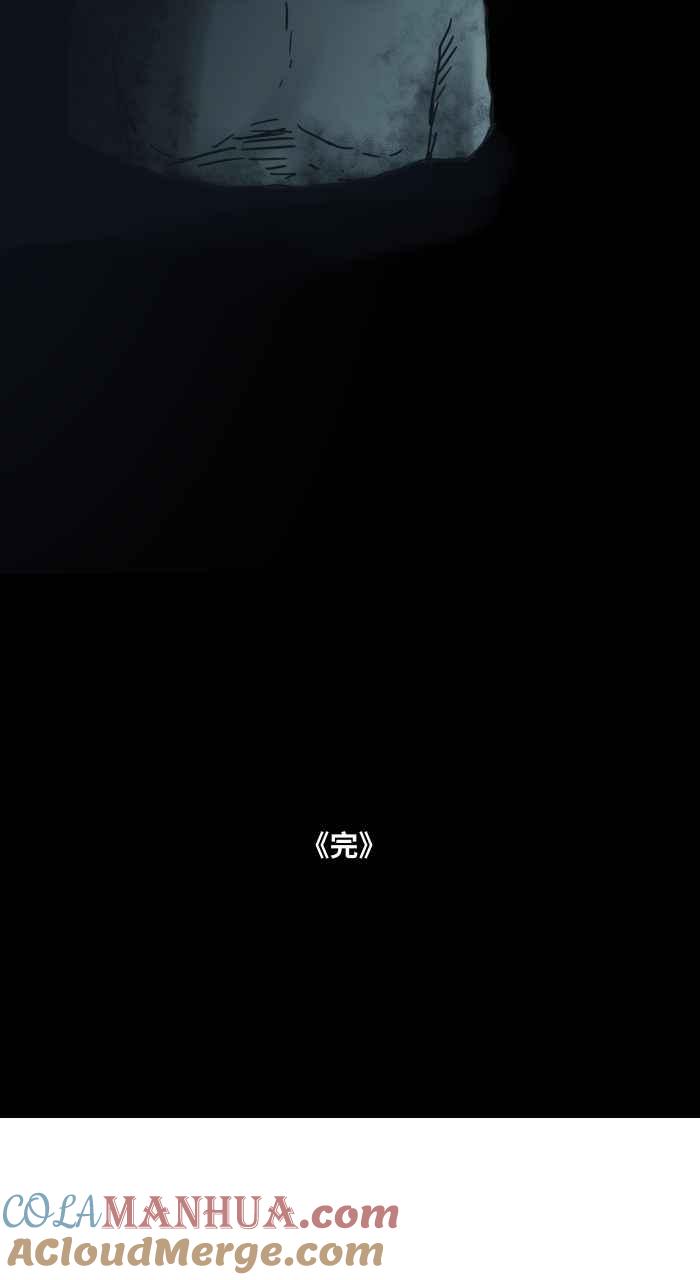 百鬼夜行志・一夜怪谈之卷 - [第680话] 改变心意 - 第10张图