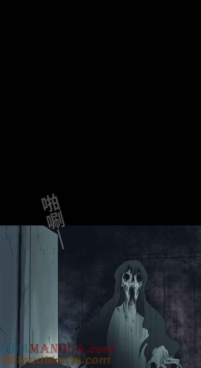 百鬼夜行志・一夜怪谈之卷 - [第681话] 冲水声 - 第7张图