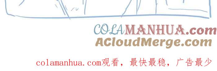 百鬼夜行志・一夜怪谈之卷 - [第683话] 和尚 - 第13张图