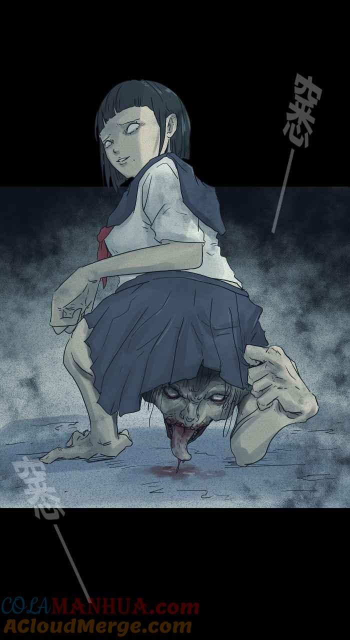 百鬼夜行志・一夜怪谈之卷 - [第684话] 少块肉 - 第10张图