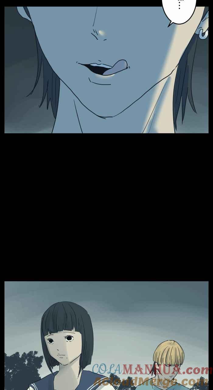 百鬼夜行志・一夜怪谈之卷 - [第684话] 少块肉 - 第4张图