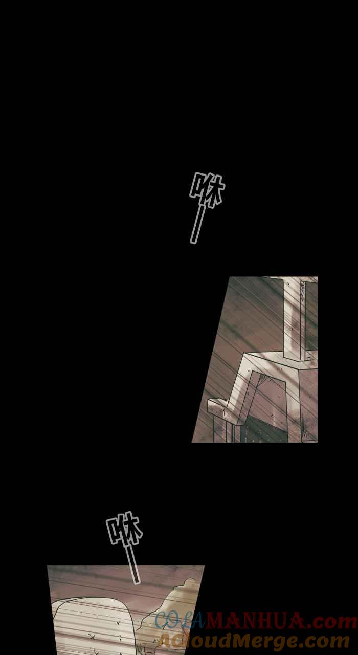 百鬼夜行志・一夜怪谈之卷 - [第685话] 墓地 - 第7张图