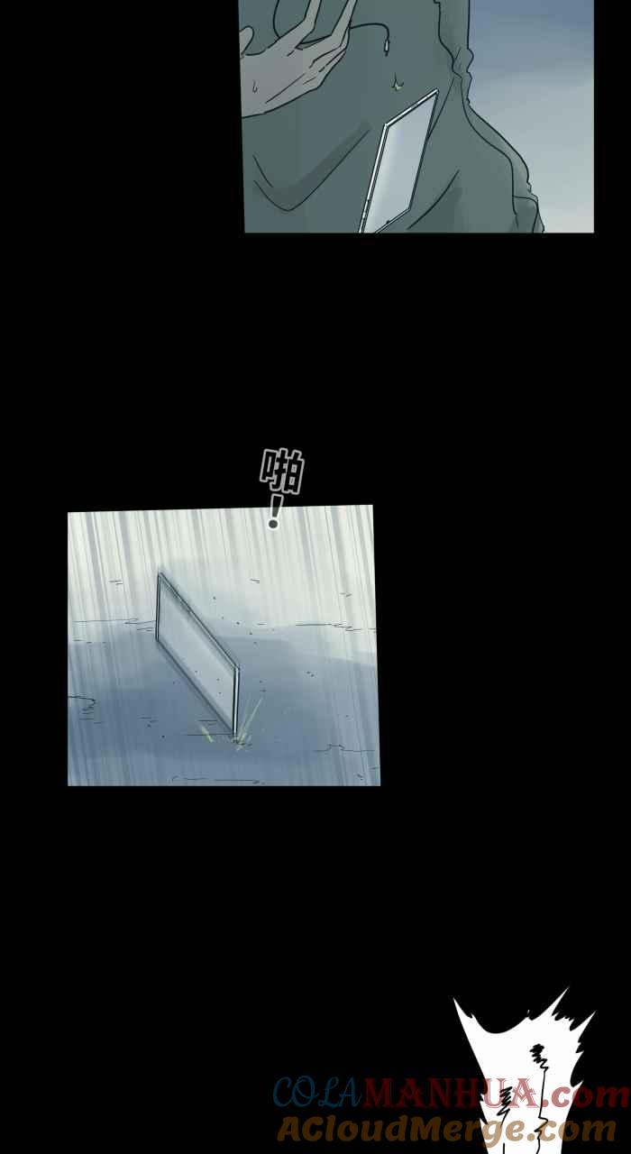 百鬼夜行志・一夜怪谈之卷 - [第689话] 杯头 - 第7张图