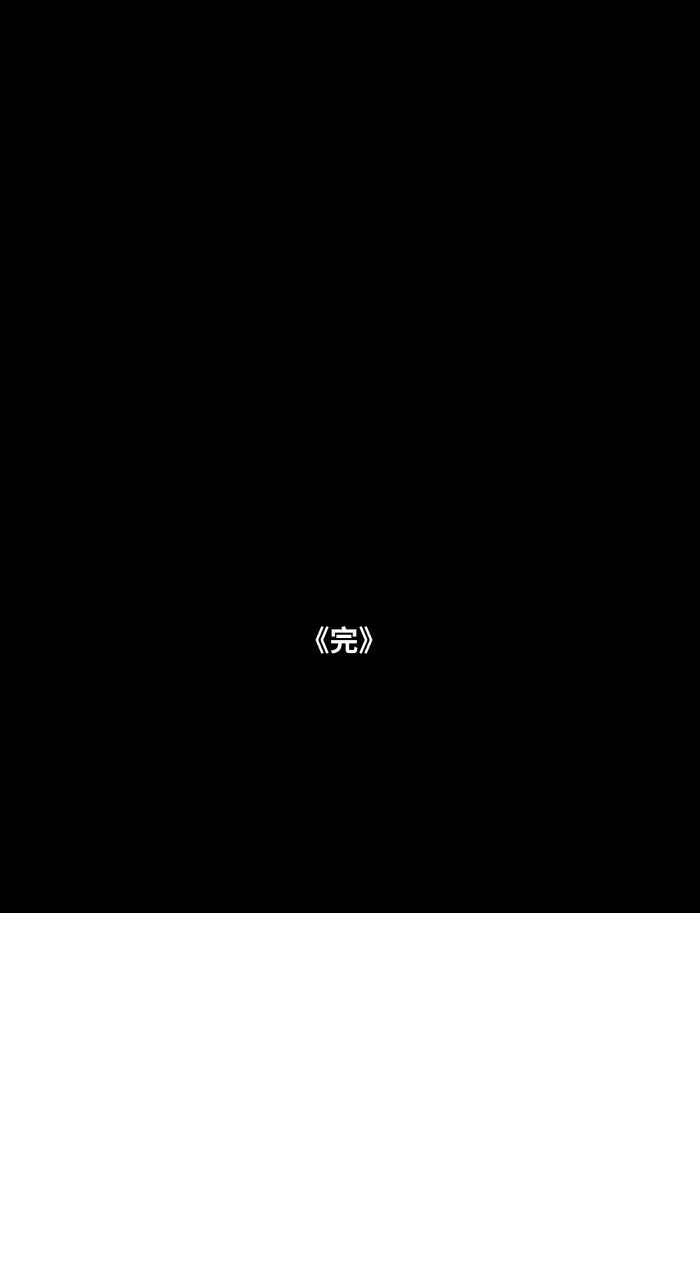 百鬼夜行志・一夜怪谈之卷 - [第689话] 杯头 - 第14张图