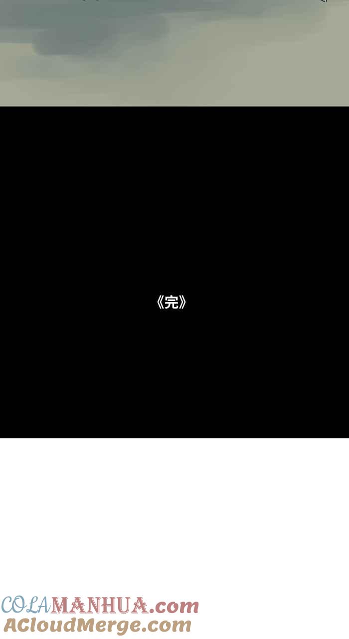 百鬼夜行志・一夜怪谈之卷 - [第690话] 后空翻 - 第10张图