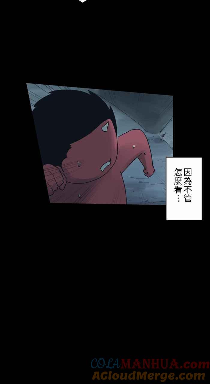 百鬼夜行志・一夜怪谈之卷 - [第693话] 卡在墙壁上的人 - 第8张图