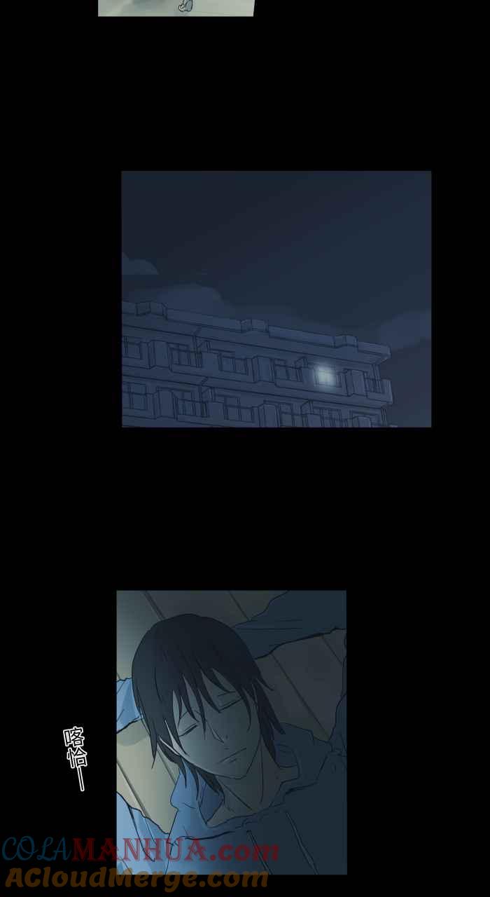 百鬼夜行志・一夜怪谈之卷 - [第694话] 发现 - 第6张图