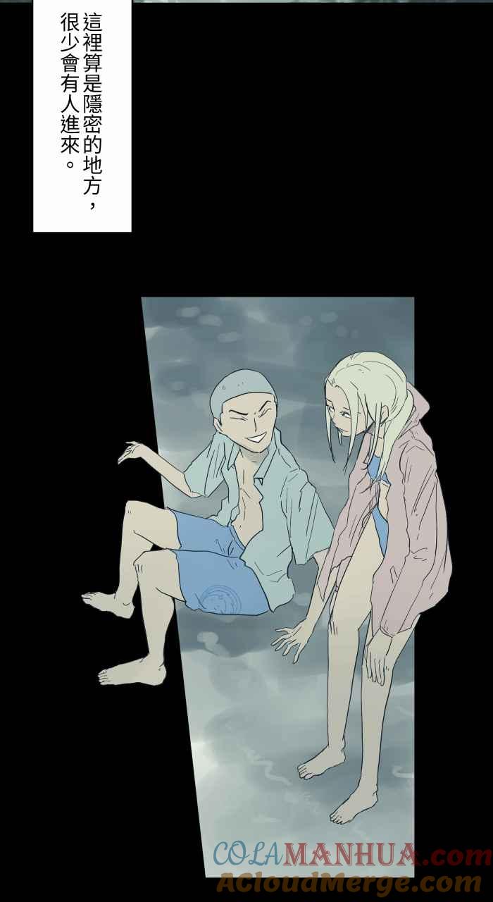 百鬼夜行志・一夜怪谈之卷 - [第695话] 溺水 - 第2张图