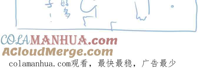 百鬼夜行志・一夜怪谈之卷 - [第696话] 月亮 - 第15张图