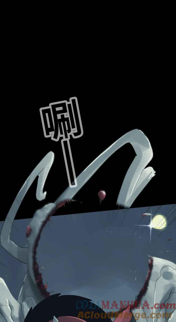 百鬼夜行志・一夜怪谈之卷 - [第696话] 月亮 - 第7张图