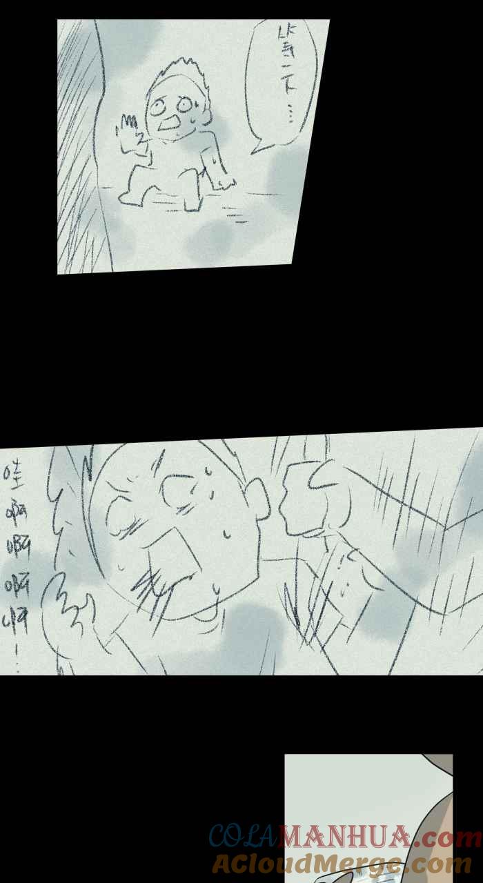 百鬼夜行志・一夜怪谈之卷 - [第697话] 漫画家 - 第3张图