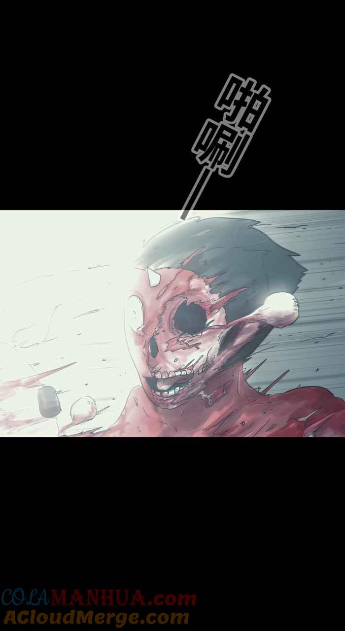 百鬼夜行志・一夜怪谈之卷 - [第698话] 流星 - 第8张图