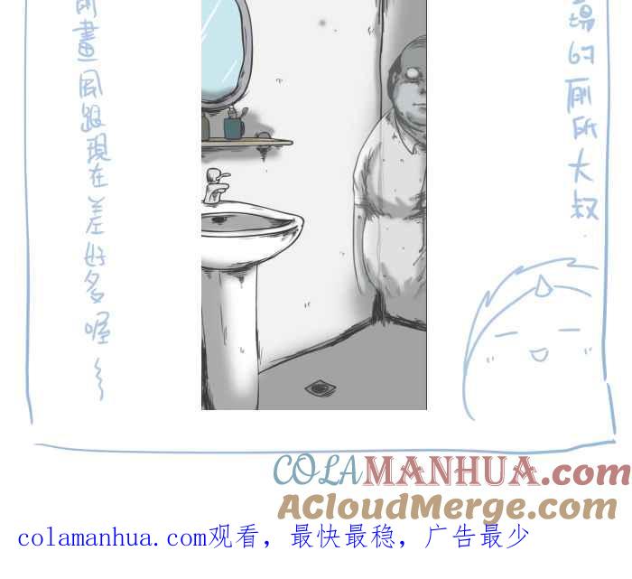 百鬼夜行志・一夜怪谈之卷 - [第701话] 照相 - 第14张图