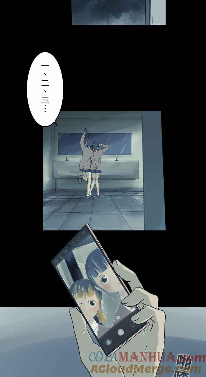 百鬼夜行志・一夜怪谈之卷 - [第701话] 照相 - 第4张图