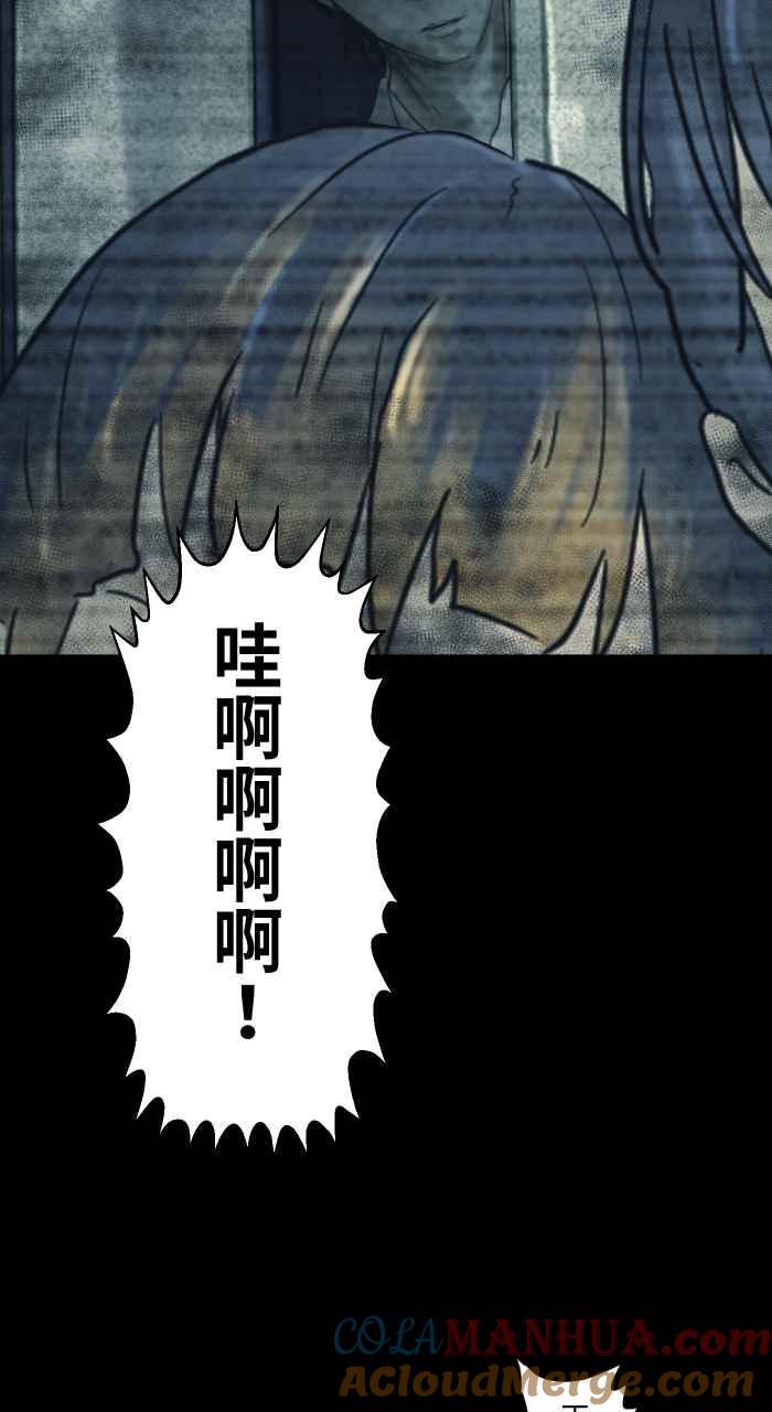 百鬼夜行志・一夜怪谈之卷 - [第701话] 照相 - 第9张图