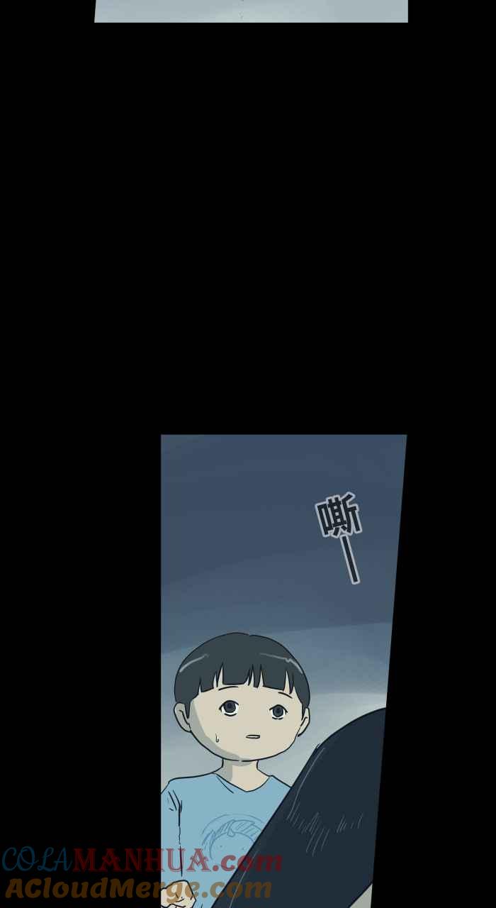 百鬼夜行志・一夜怪谈之卷 - [第702话] 白头发 - 第9张图