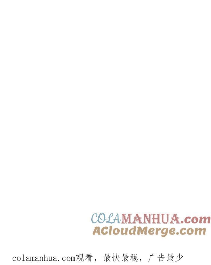 百鬼夜行志・一夜怪谈之卷 - [第702话] 白头发 - 第15张图