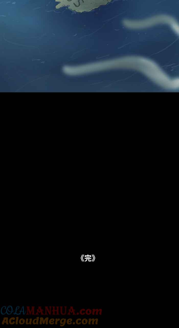 百鬼夜行志・一夜怪谈之卷 - [第703话] 挑食 - 第11张图