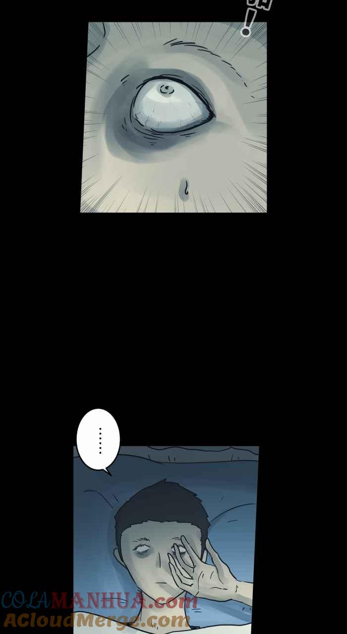 百鬼夜行志・一夜怪谈之卷 - [第710话] 睡相 - 第4张图