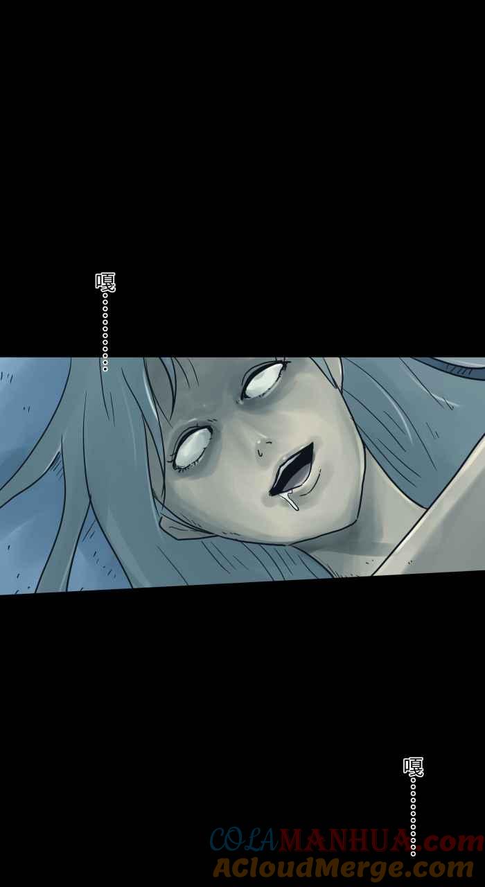 百鬼夜行志・一夜怪谈之卷 - [第710话] 睡相 - 第8张图