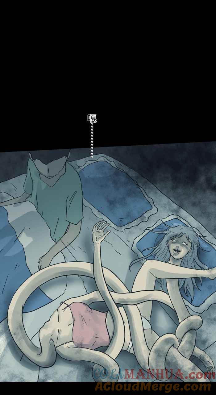 百鬼夜行志・一夜怪谈之卷 - [第710话] 睡相 - 第9张图