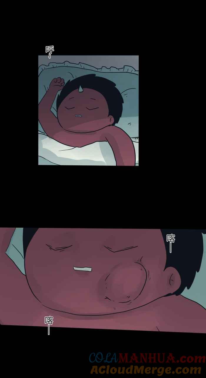 百鬼夜行志・一夜怪谈之卷 - [第712话] 牙败 - 第3张图