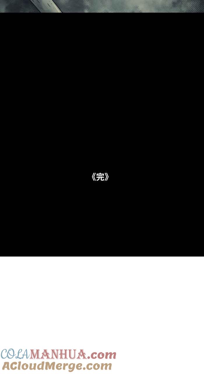 百鬼夜行志・一夜怪谈之卷 - [第713话] 瘦身成功 - 第10张图