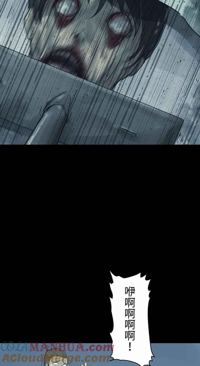 百鬼夜行志・一夜怪谈之卷 - [第714话] 吸尘器 - 第8张图