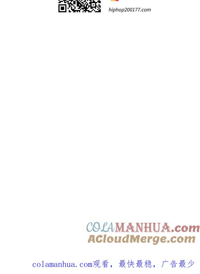 百鬼夜行志・一夜怪谈之卷 - [第715话] 沙坑 - 第15张图