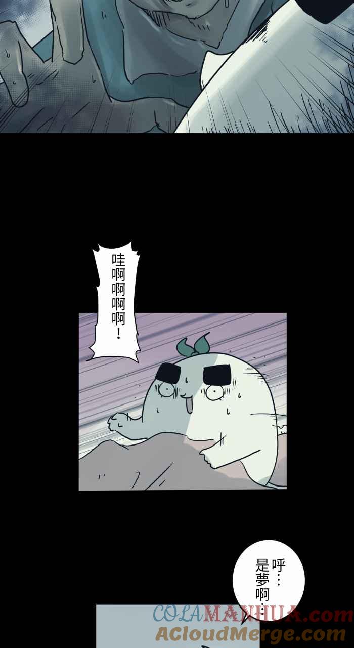 百鬼夜行志・一夜怪谈之卷 - [第716话] 纸娃娃 - 第7张图