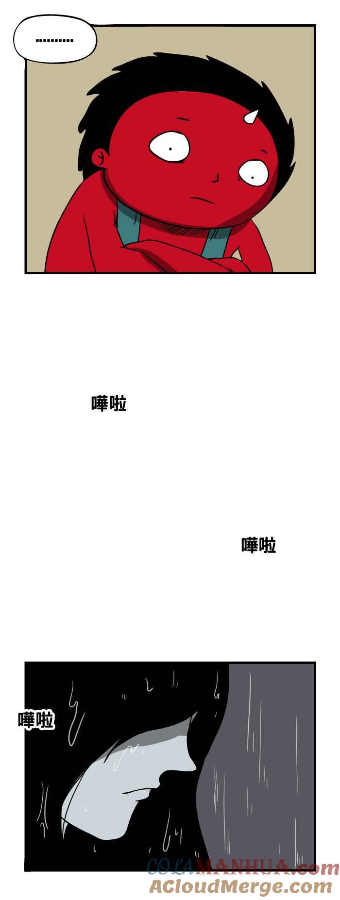 百鬼夜行志・一夜怪谈之卷 - [第71话] 微笑 - 第5张图