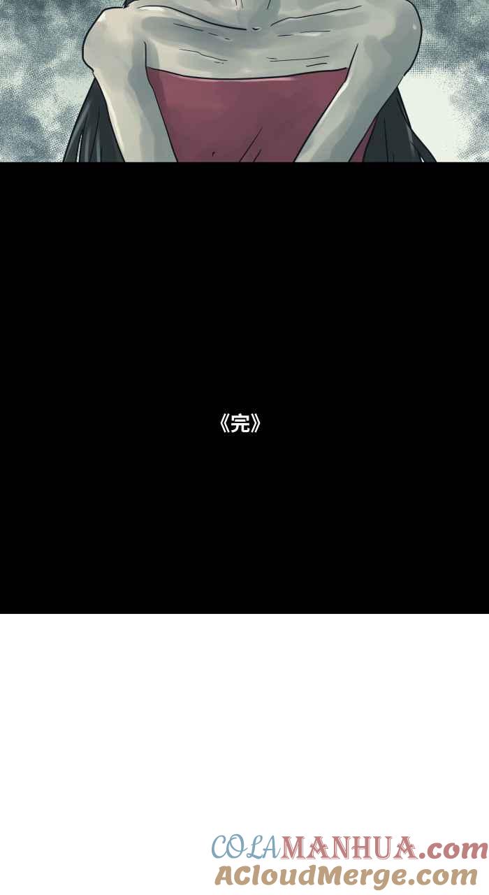 百鬼夜行志・一夜怪谈之卷 - [第719话] 夫妻脸 - 第10张图