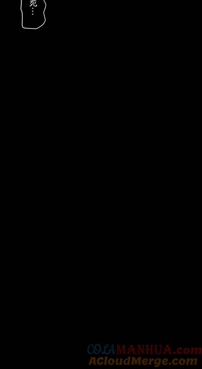 百鬼夜行志・一夜怪谈之卷 - [第721话] 痛苦的人头 - 第10张图