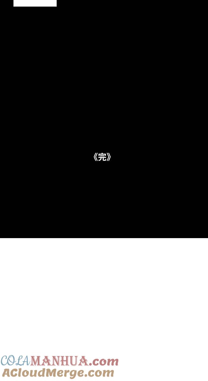 百鬼夜行志・一夜怪谈之卷 - [第721话] 痛苦的人头 - 第13张图