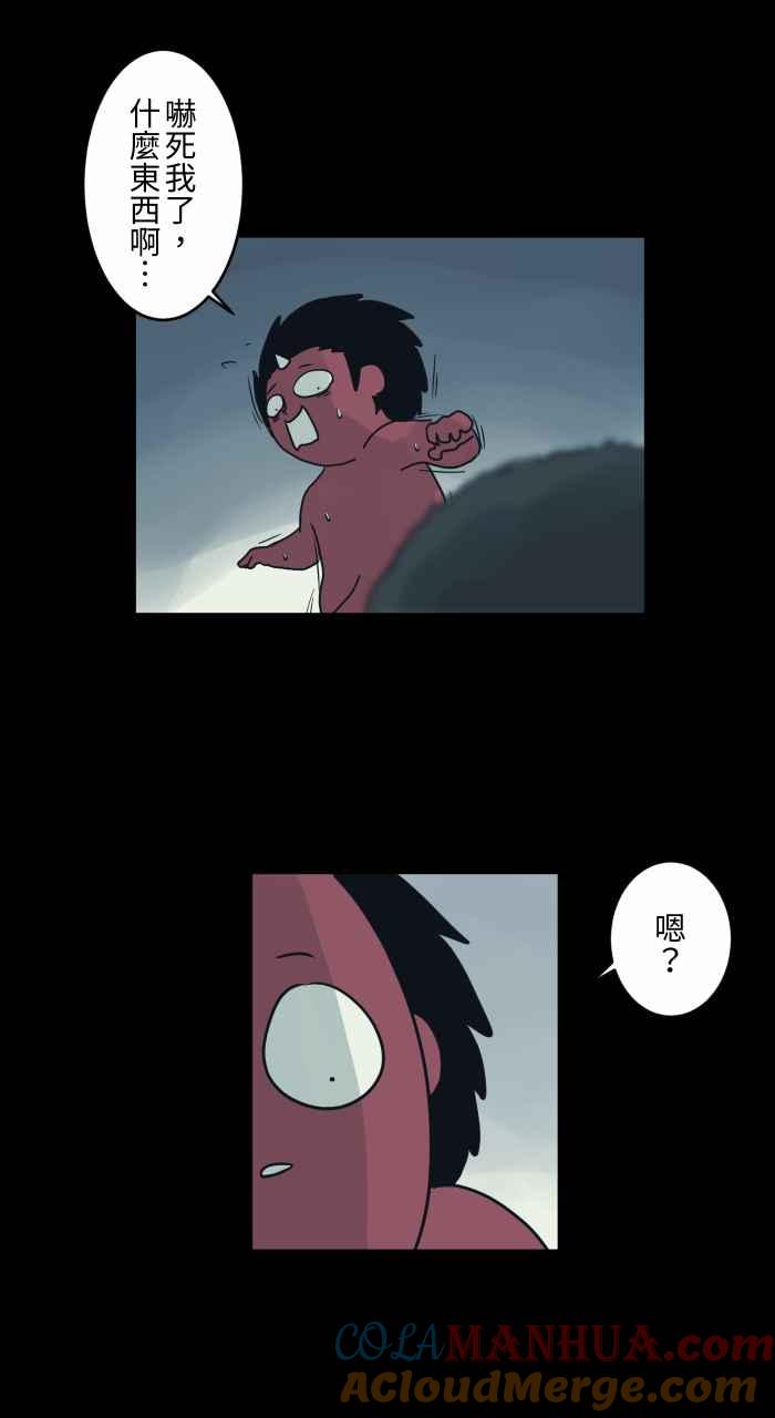 百鬼夜行志・一夜怪谈之卷 - [第727话] 缝隙 - 第5张图