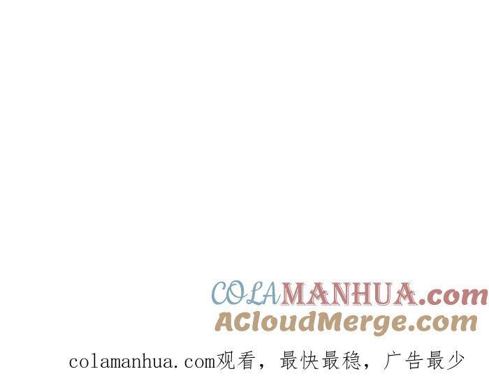 百鬼夜行志・一夜怪谈之卷 - [第727话] 缝隙 - 第14张图