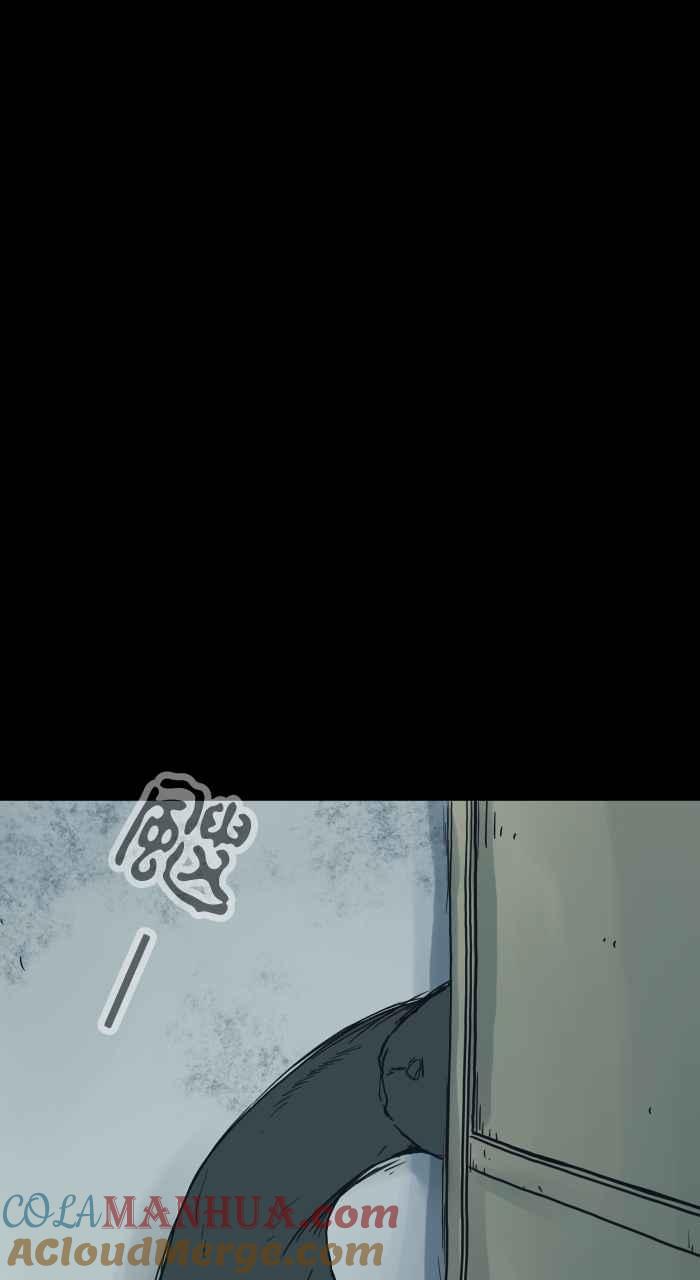 百鬼夜行志・一夜怪谈之卷 - [第727话] 缝隙 - 第9张图