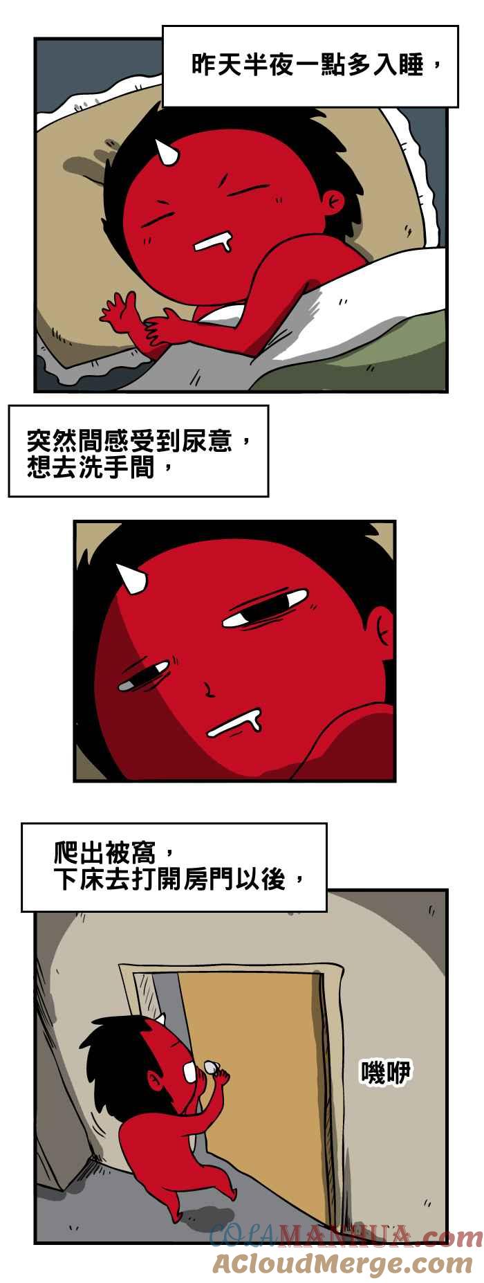 百鬼夜行志・一夜怪谈之卷 - [第72话] 午夜醒来 - 第2张图