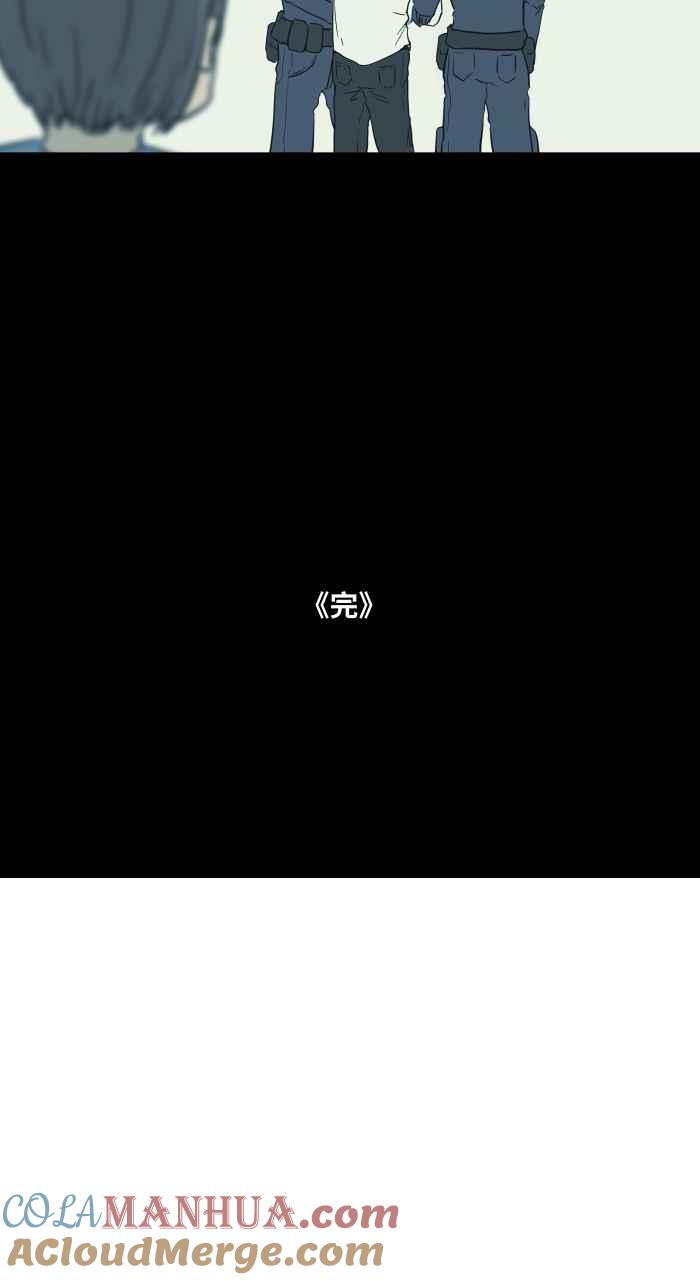 百鬼夜行志・一夜怪谈之卷 - [第729话] 妈妈 - 第10张图