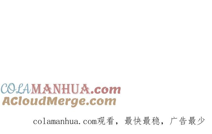 百鬼夜行志・一夜怪谈之卷 - [第730话] 来自未来 - 第13张图