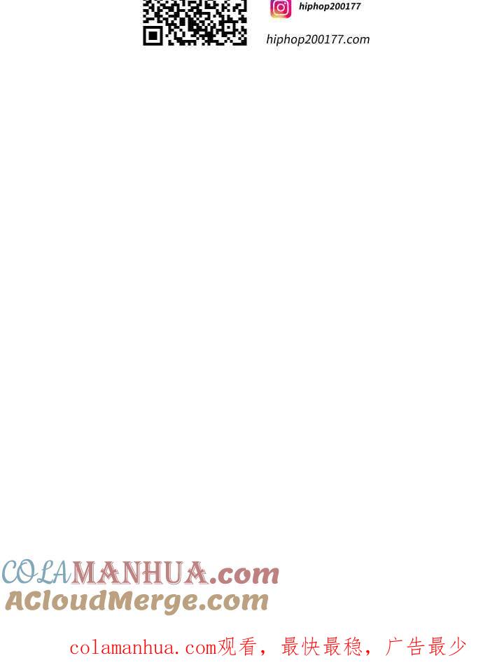 百鬼夜行志・一夜怪谈之卷 - [第731话] 召唤恶魔 - 第13张图