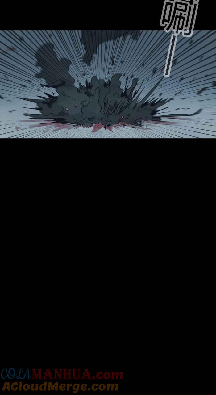 百鬼夜行志・一夜怪谈之卷 - [第731话] 召唤恶魔 - 第8张图