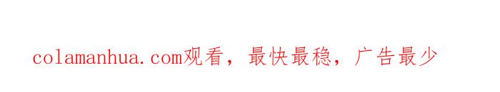 百鬼夜行志・一夜怪谈之卷 [第732话] 算命 第17页