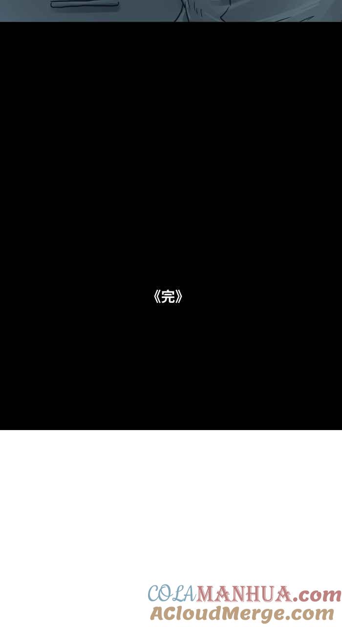 百鬼夜行志・一夜怪谈之卷 - [第733话] 胡子 - 第10张图