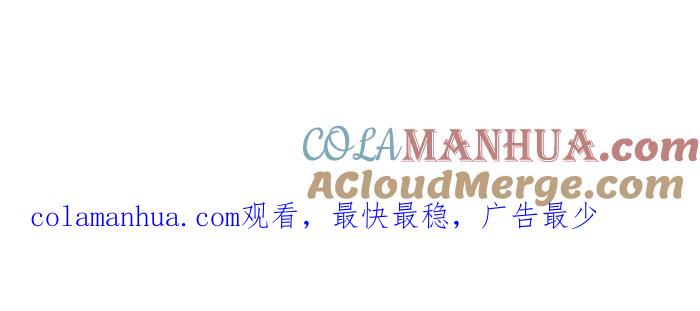 百鬼夜行志・一夜怪谈之卷 - [第734话] 虎姑婆 - 第12张图